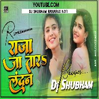 Raja Jatara Landan Dj Remix Hard Bass Mix Dj Shubham Banaras 